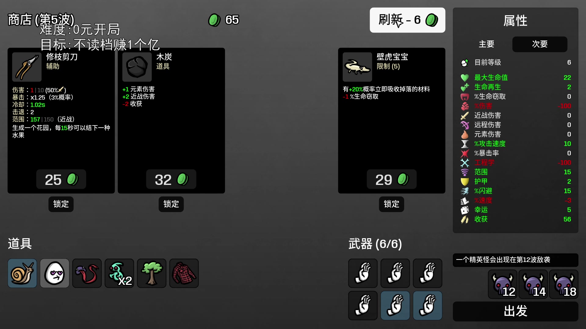 【2023-05-27 23点场】巴格拉斯：热爱生活，走进巴叔