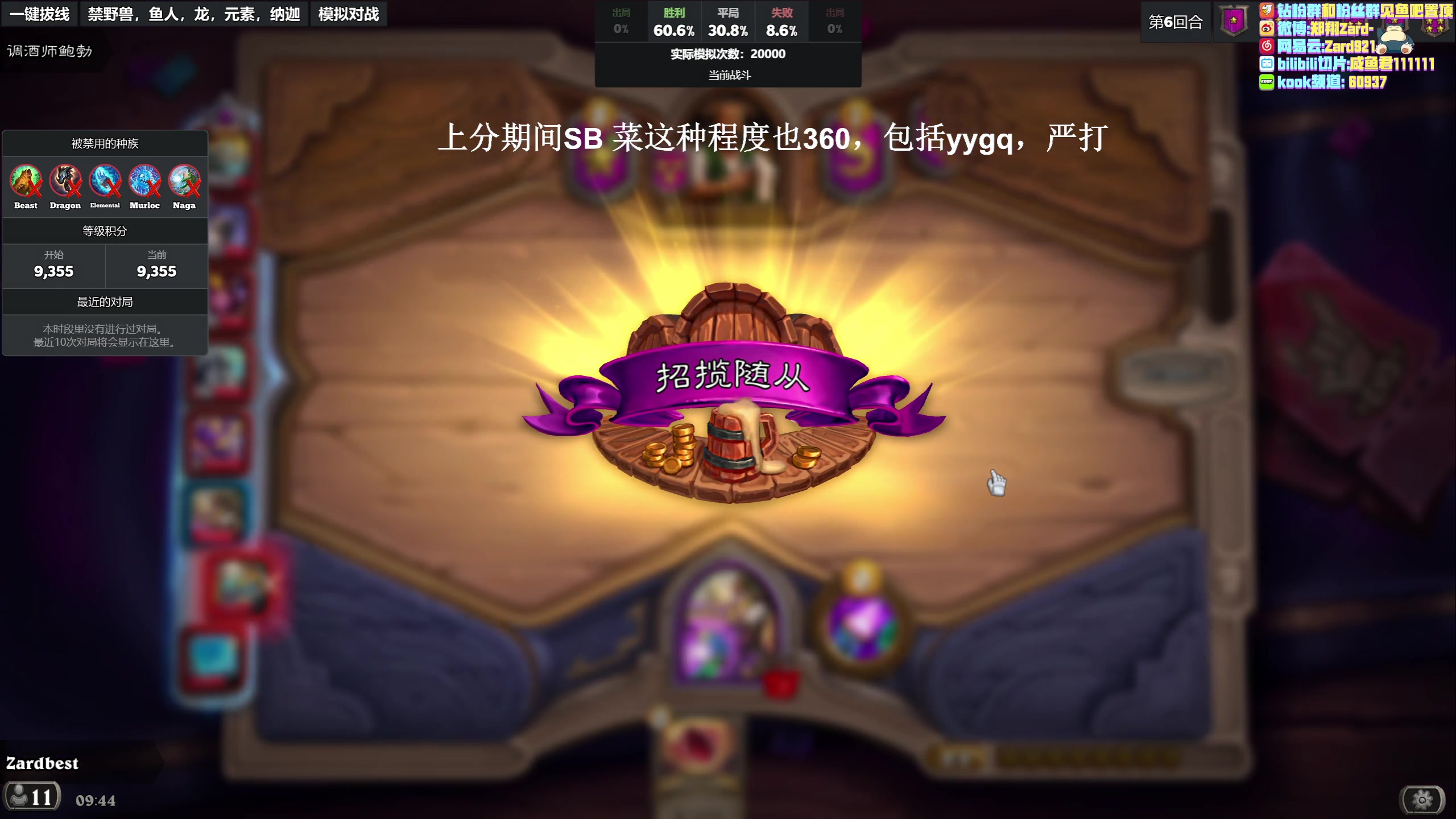 【2023-05-28 09点场】zard1991：zard1991 chill dude