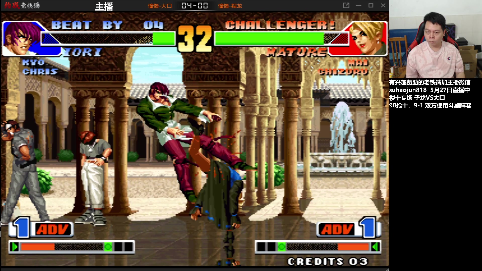 【2023-05-27 21点场】格鬦家大口：大口：憧憬传媒独家冠名赞助！