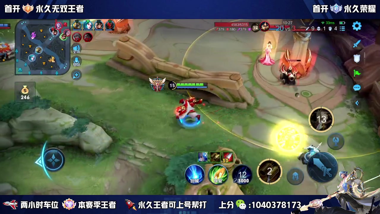【2023-05-28 11点场】天涯丶全能打野：斗鱼第一赵云 教学打法