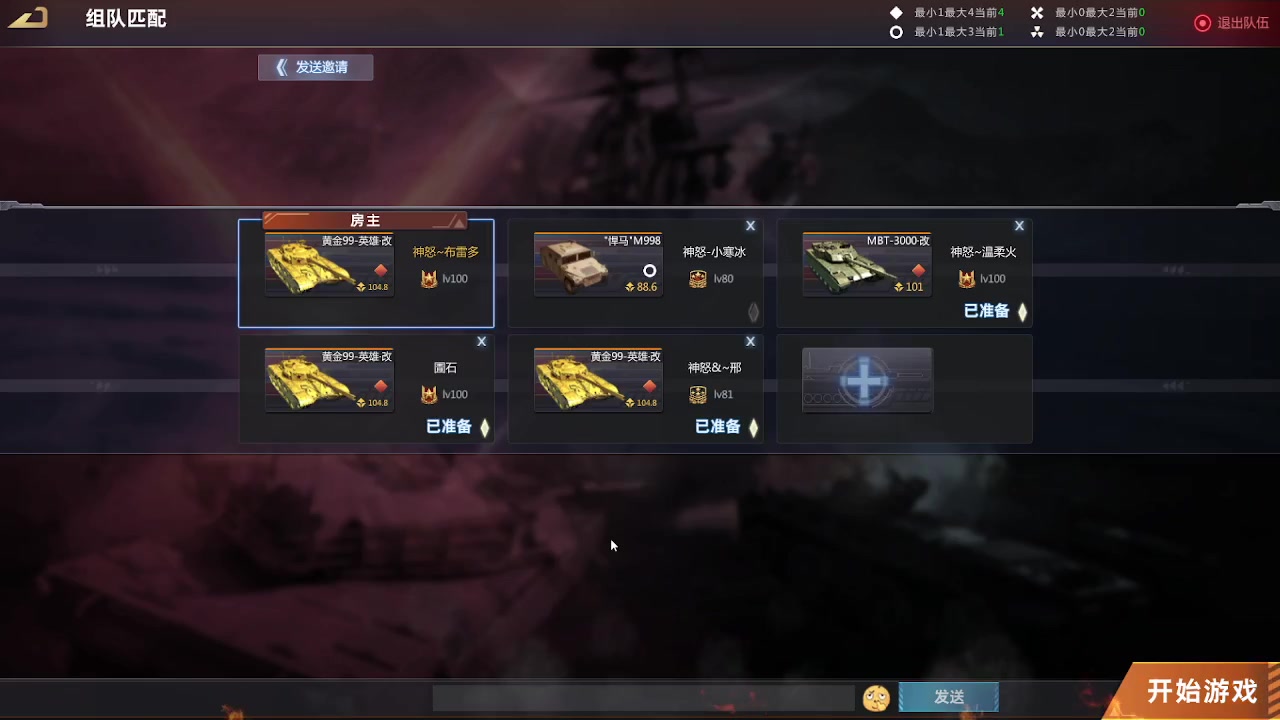 【2023-05-27 19点场】神怒布雷多：神怒布雷多的直播间