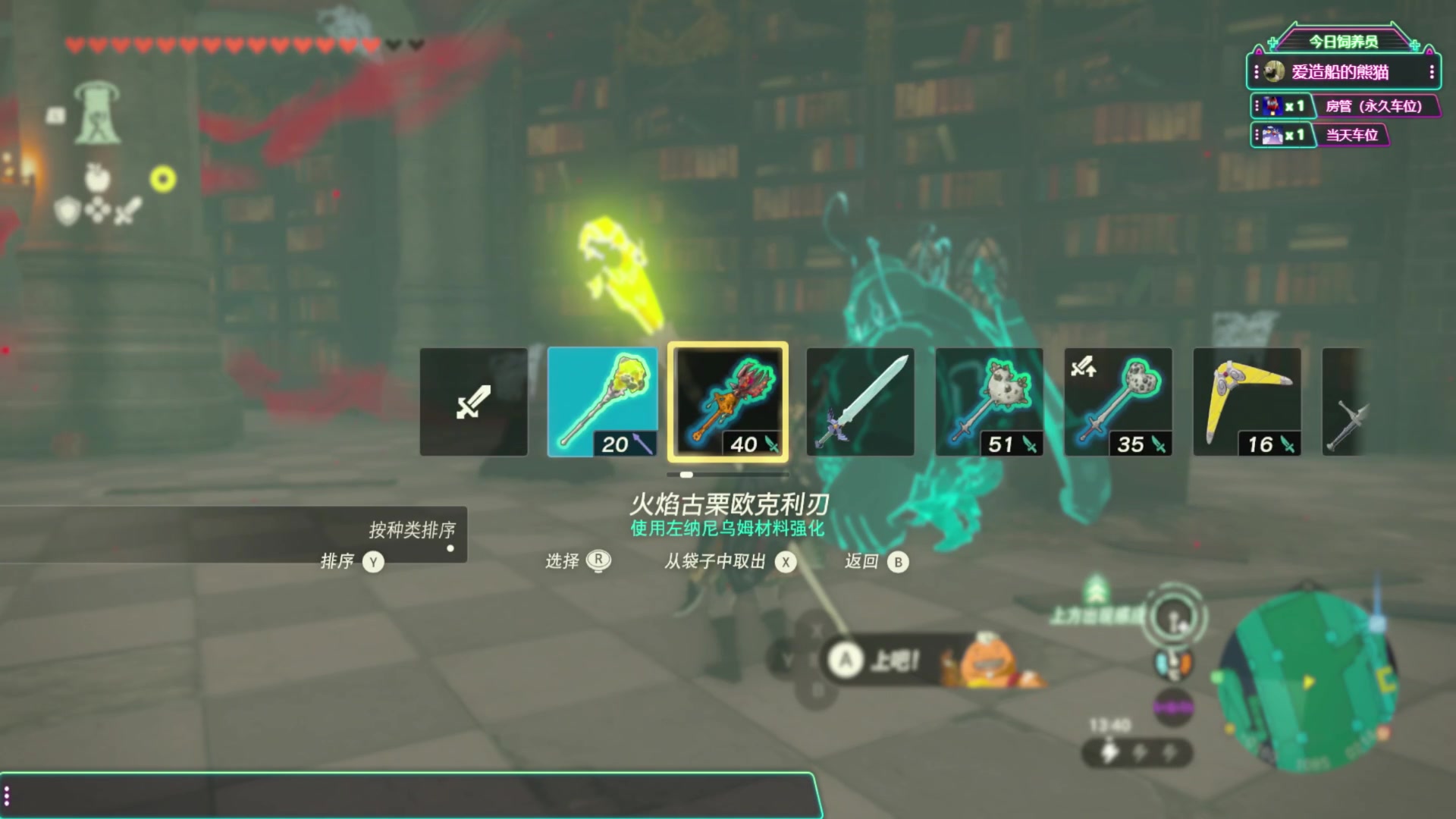 【2023-05-27 21点场】兔叽叽丫：钻石双倍 沉浸式体验✨终将成为大魔王！