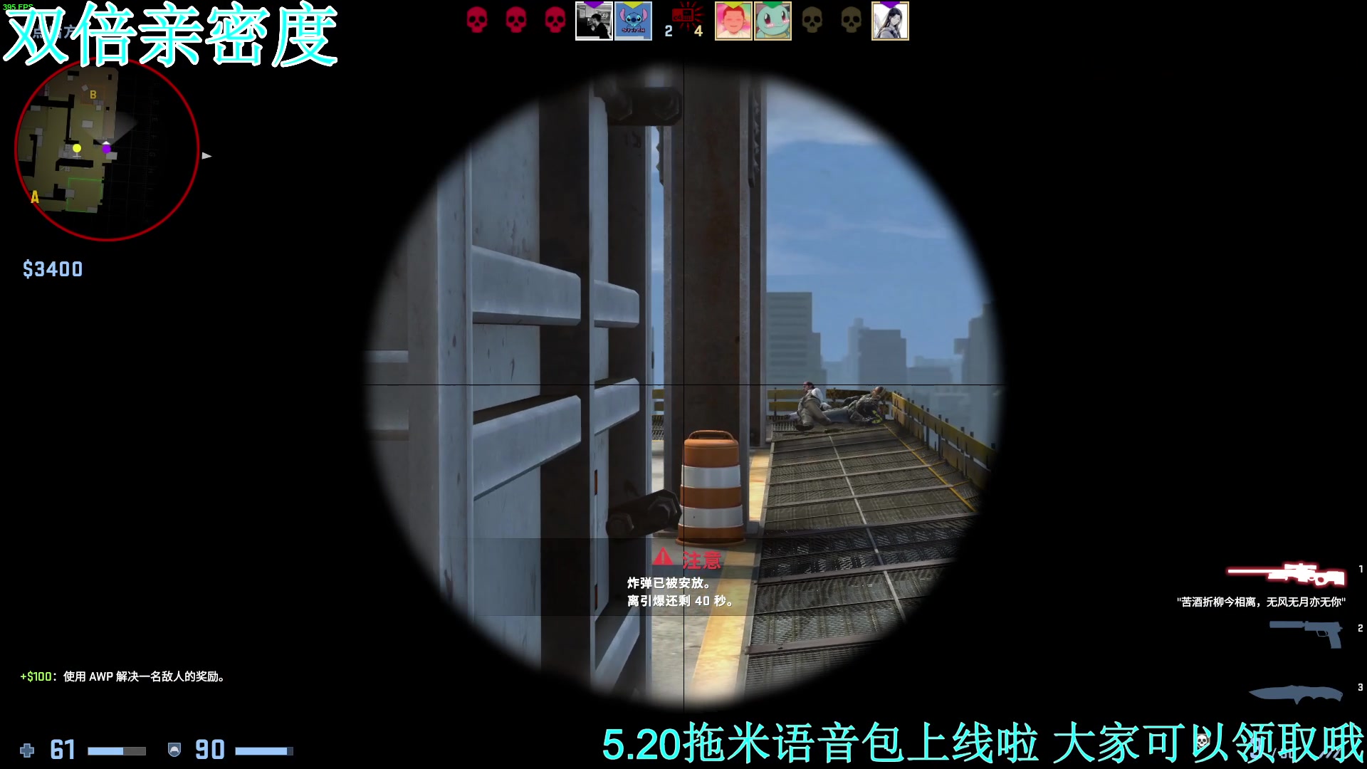 【2023-05-28 02点场】A趣趣趣趣：钻石双倍晚上好呀！