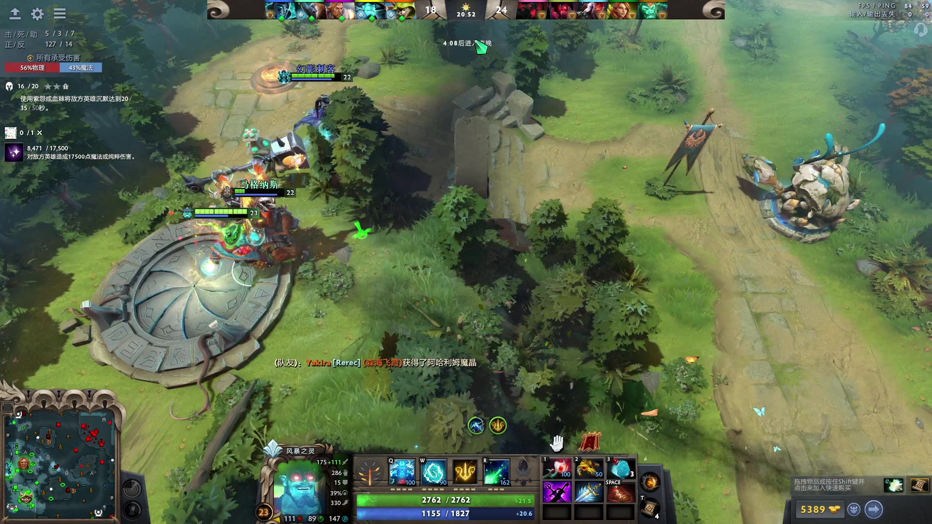 【2023-05-25 19点场】文酱丶：功利 doto best doto