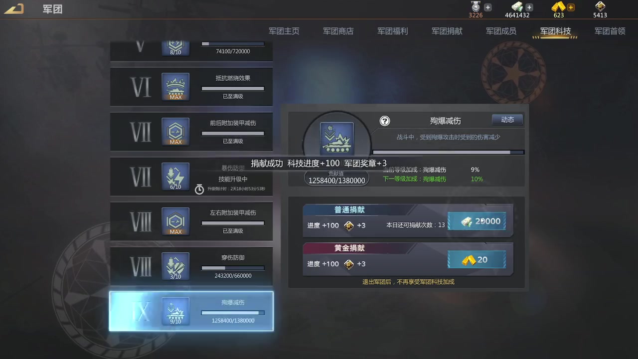 【2023-05-27 15点场】神怒布雷多：神怒布雷多的直播间