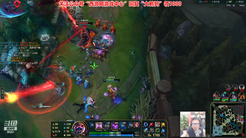 【英雄联盟】东北大鹌鹑的精彩时刻 20230528 00点场