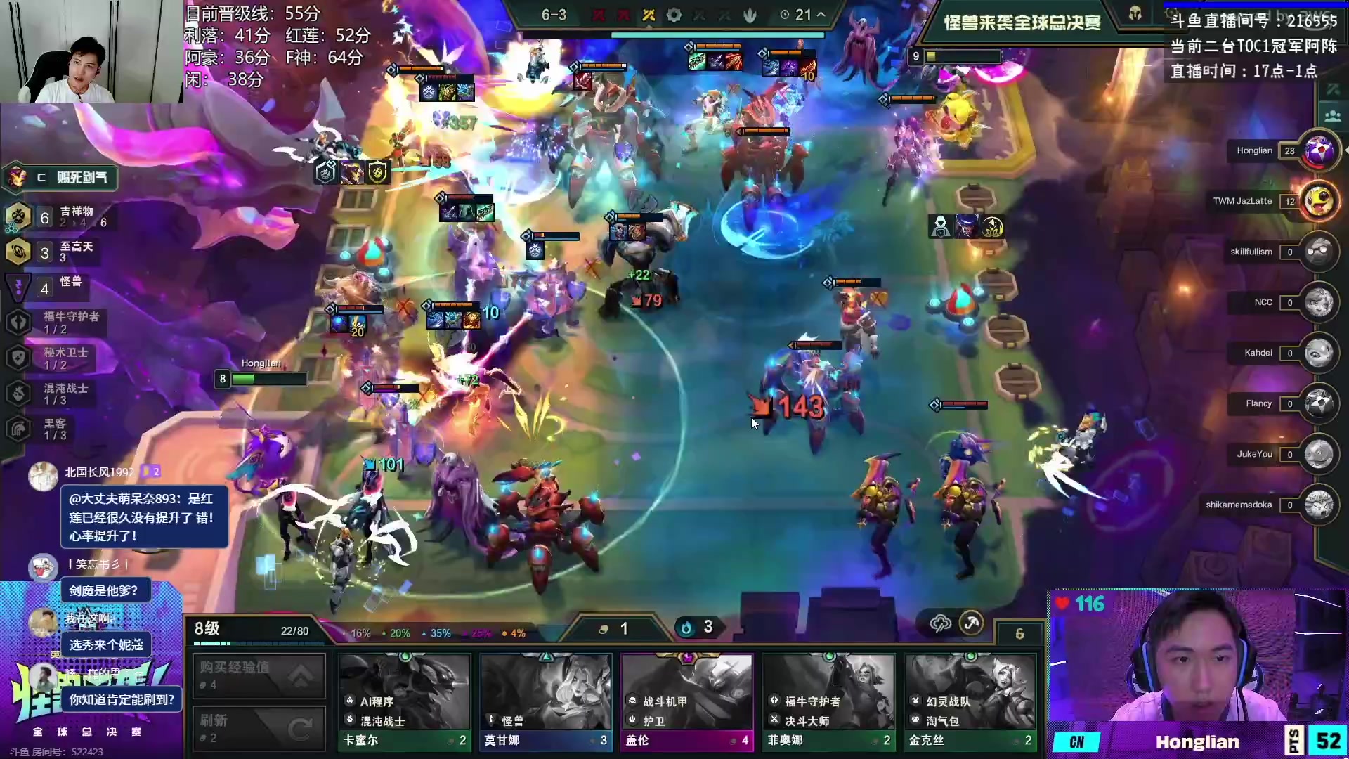 【2023-05-28 00点场】迅哥丶雨霖铃：晚上一起看云顶世界赛！