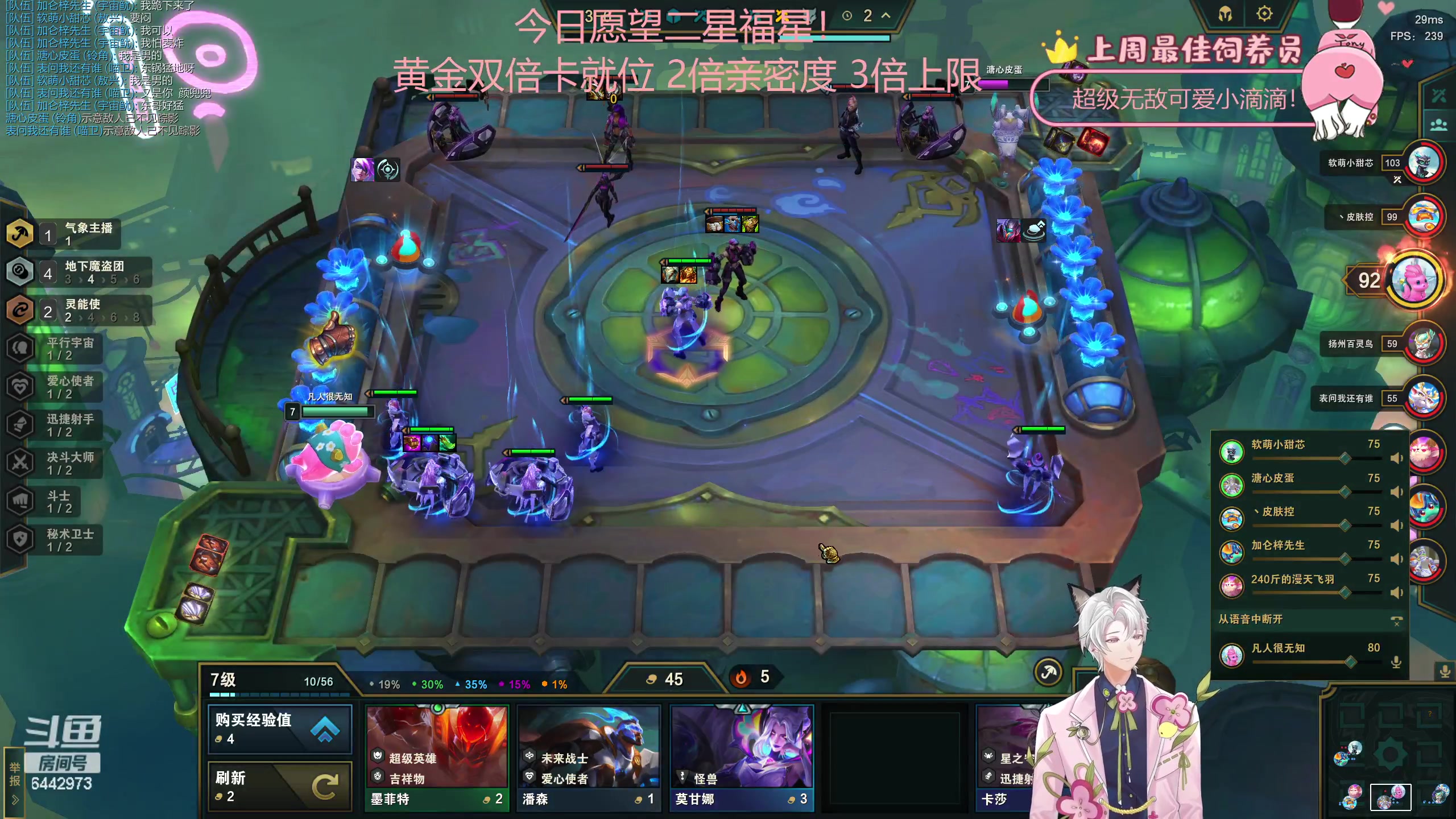 【2023-05-27 18点场】Tony托公子：黄金双倍卡就位！！所有人都要开心啊！！