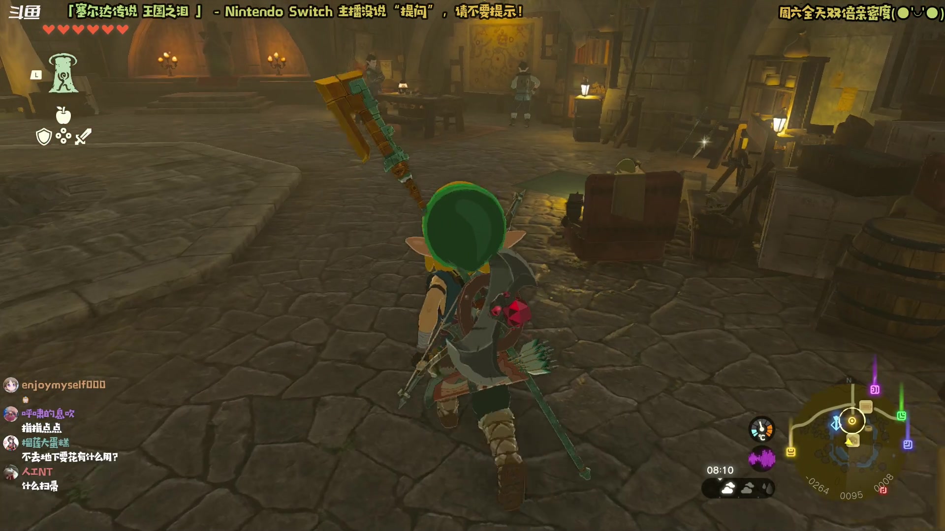 【2023-05-27 09点场】哈尼她姐：「双倍·塞尔达王国之泪」街溜子林克说早！