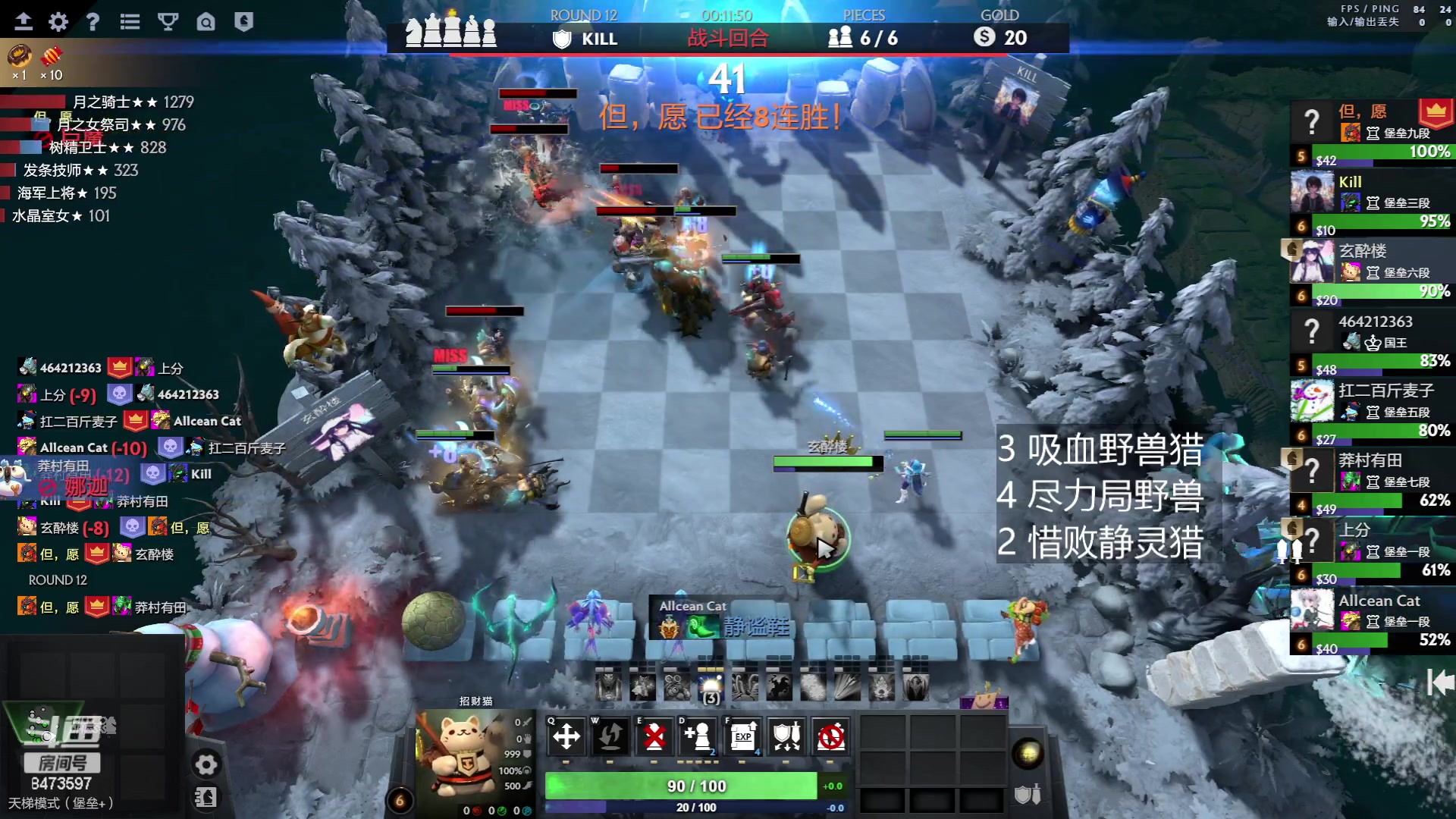 【2023-05-28 09点场】叫我混子丶：打一打堡垒局等新版本。