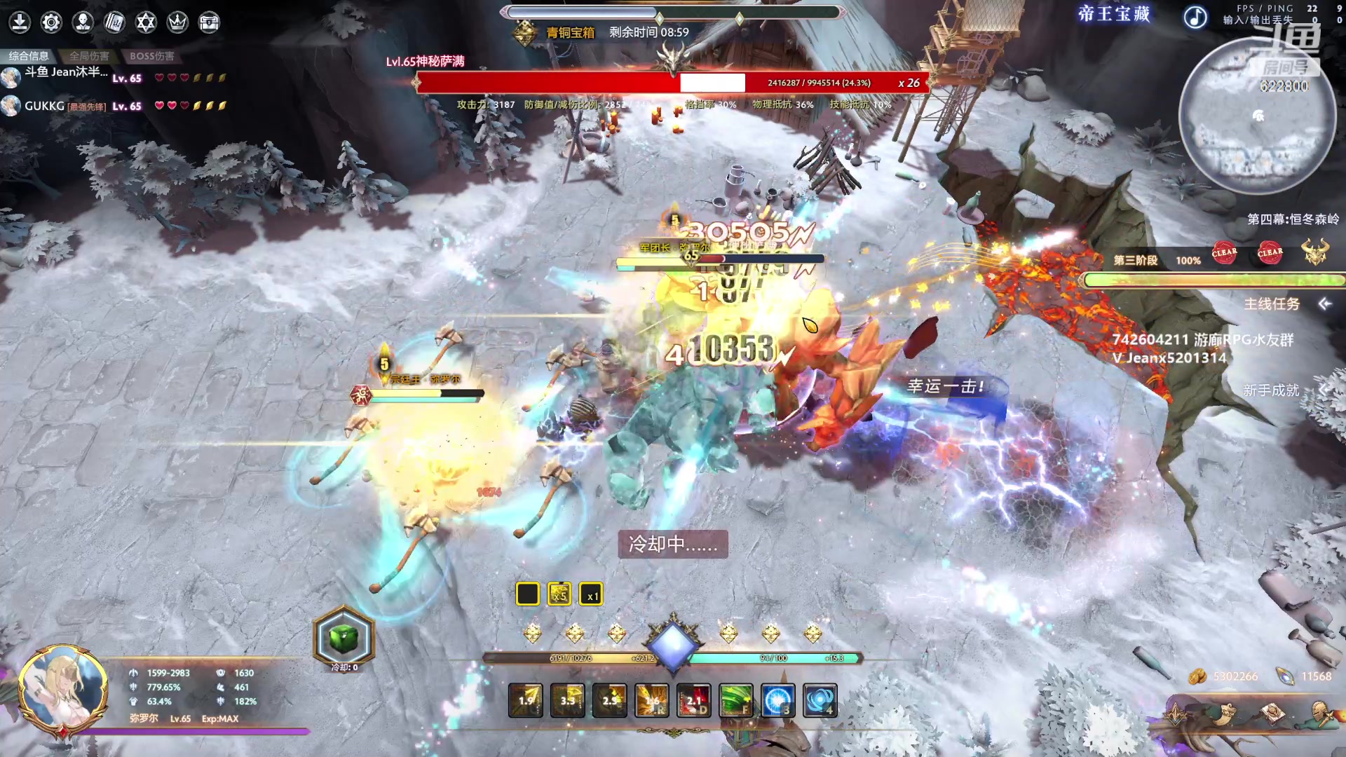 【2023-05-22 18点场】Jean沐半仙：（沐半仙 日常修仙RPG