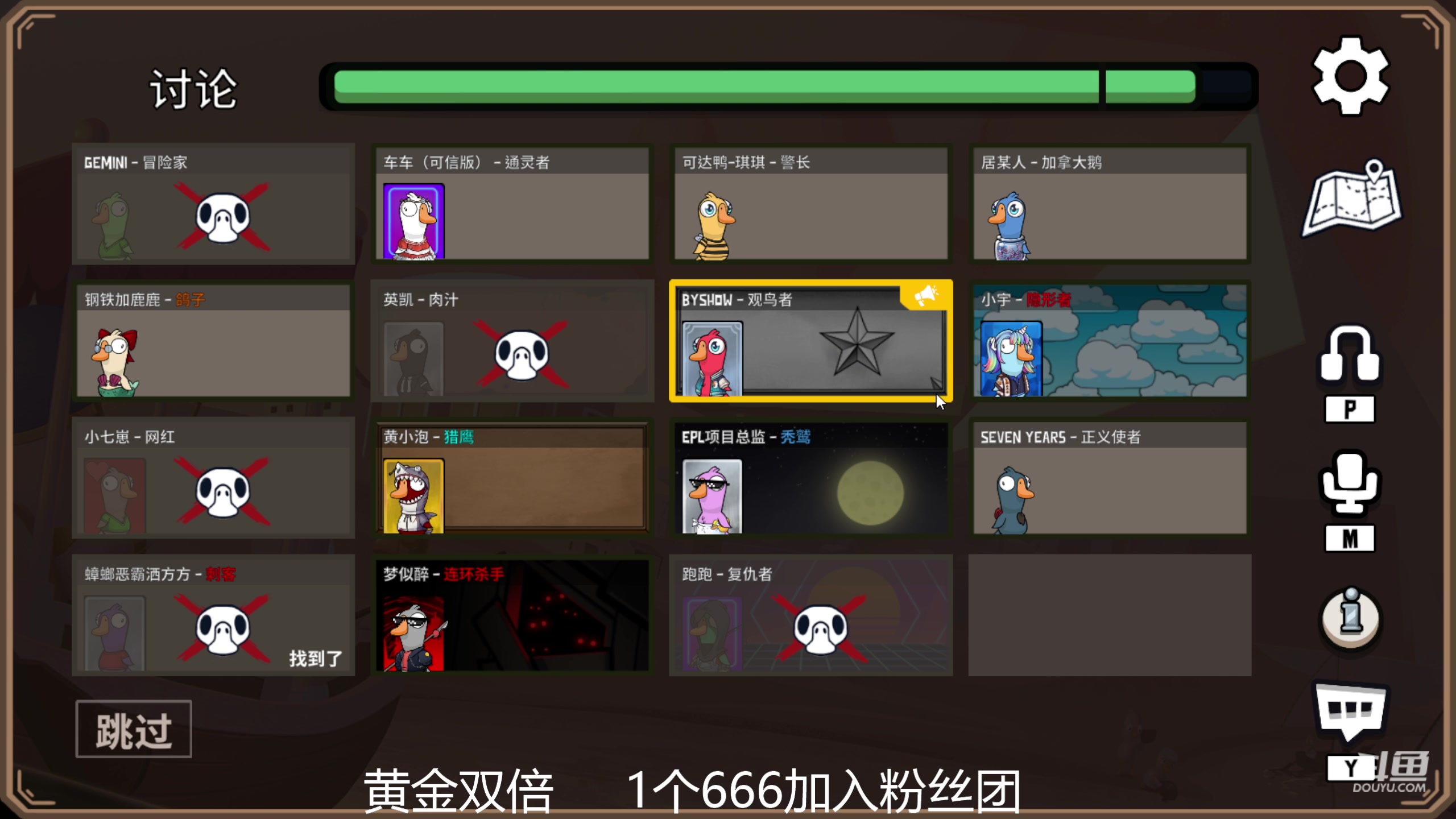 【2023-05-27 22点场】韩跑跑ovo：鹅鸭杀（主播职业场)