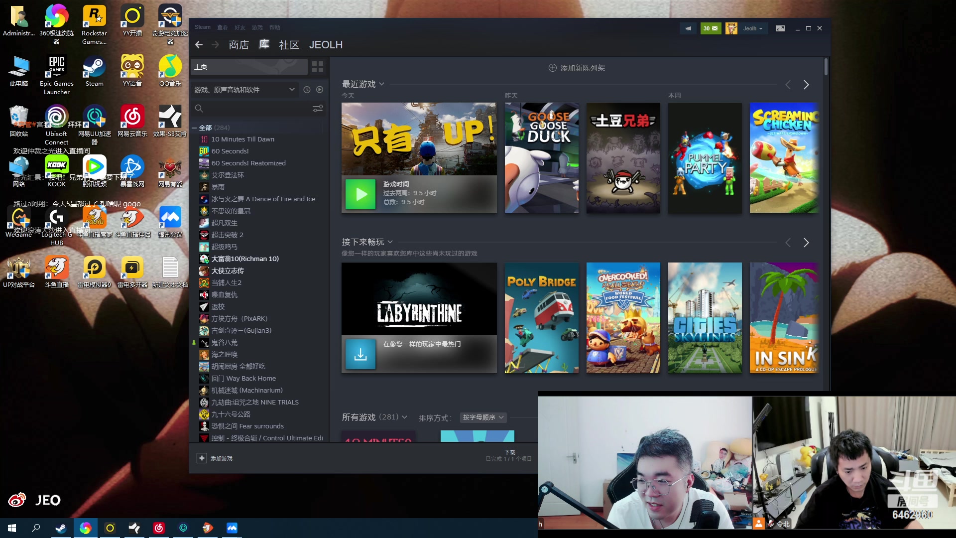 【2023-05-28 15点场】姜姜姜乐涵：ONLY UP 折磨時間~徹底瘋狂~~~