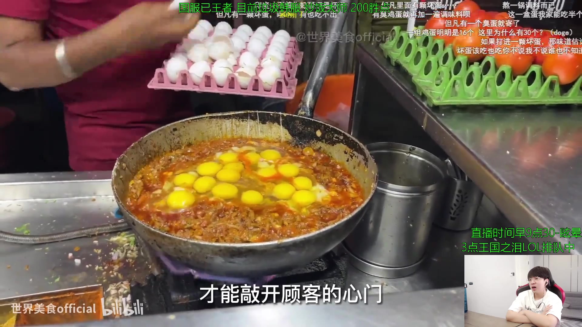 【2023-05-28 11点场】普朗东丷：【直播】今天没有眉笔