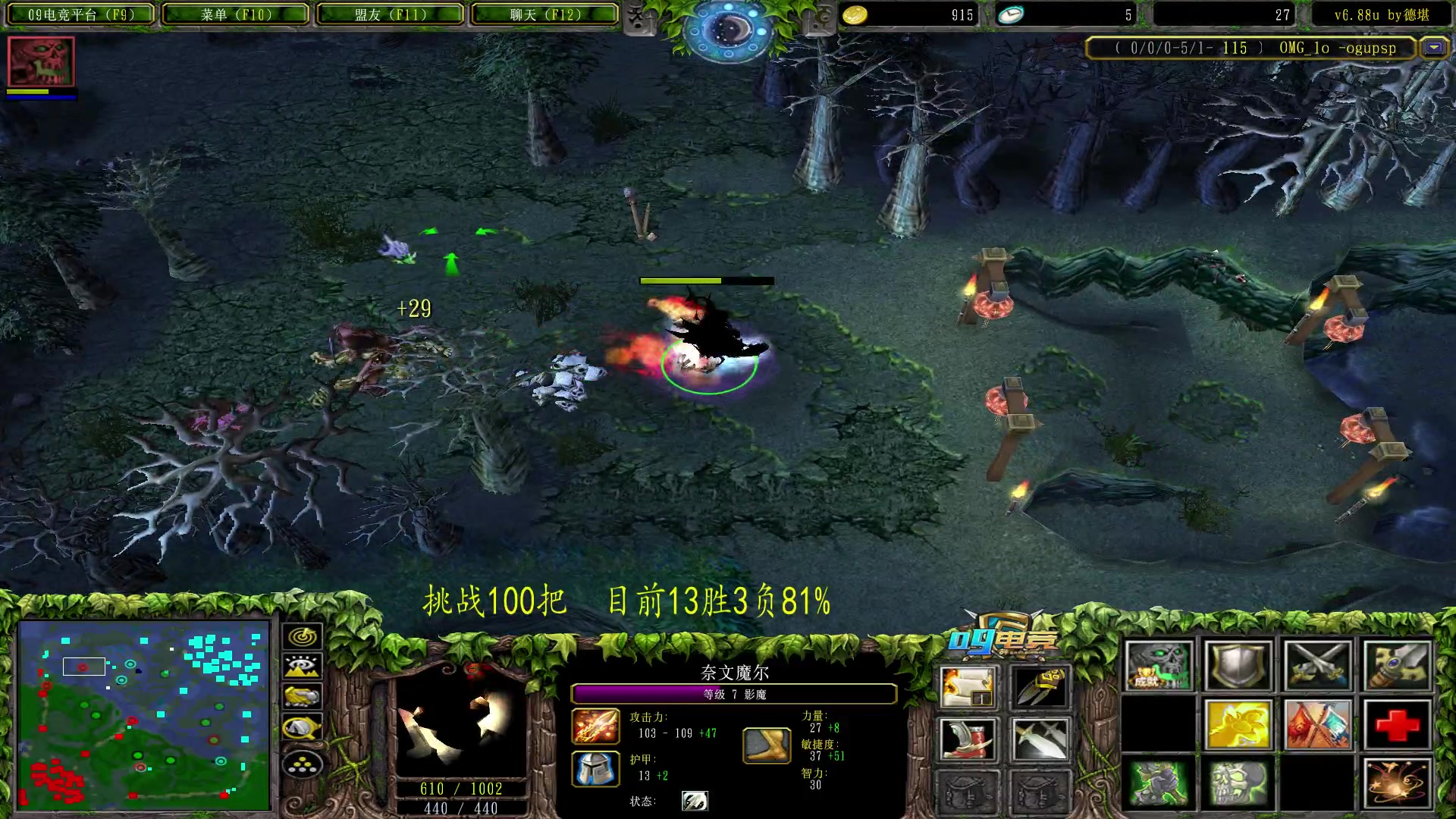 【2023-05-28 03点场】Dota小蝴蝶：挑战一百把胜率95+