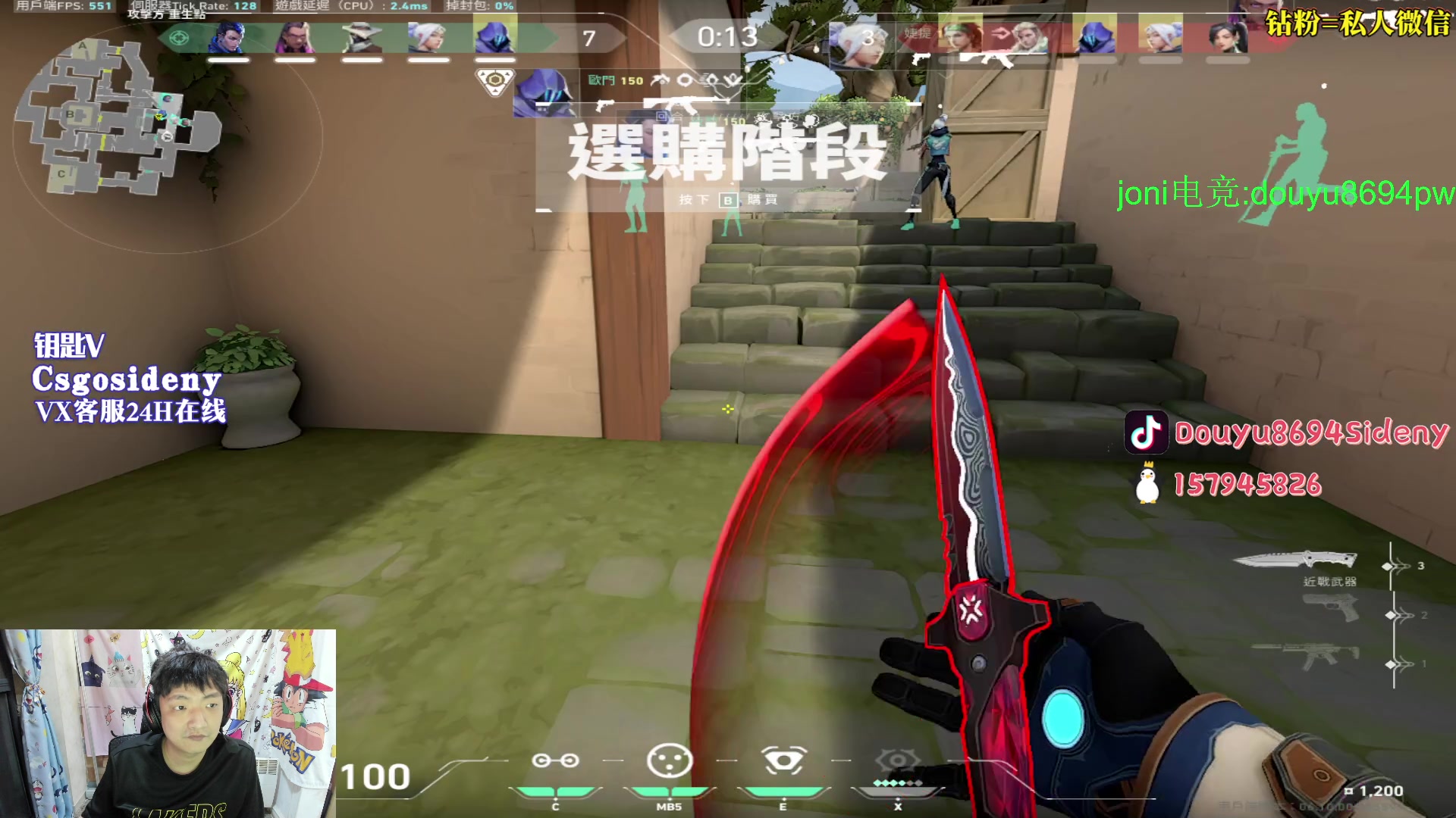 【2023-05-28 04点场】Sideny蛇：【8694】双倍亲密度来袭!