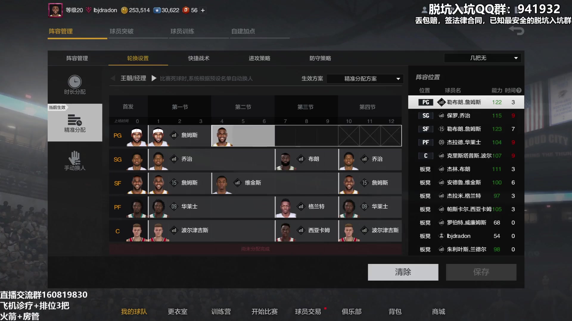 【2023-05-27 22点场】XY丶死鱼：晚上好嗨起来！！！