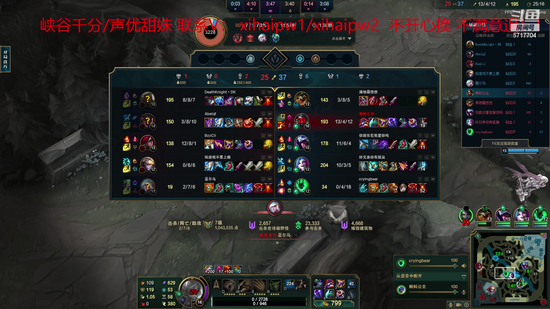 【2023-05-28 19点场】峡谷杀神酱油瓶：顶级灵活车队！