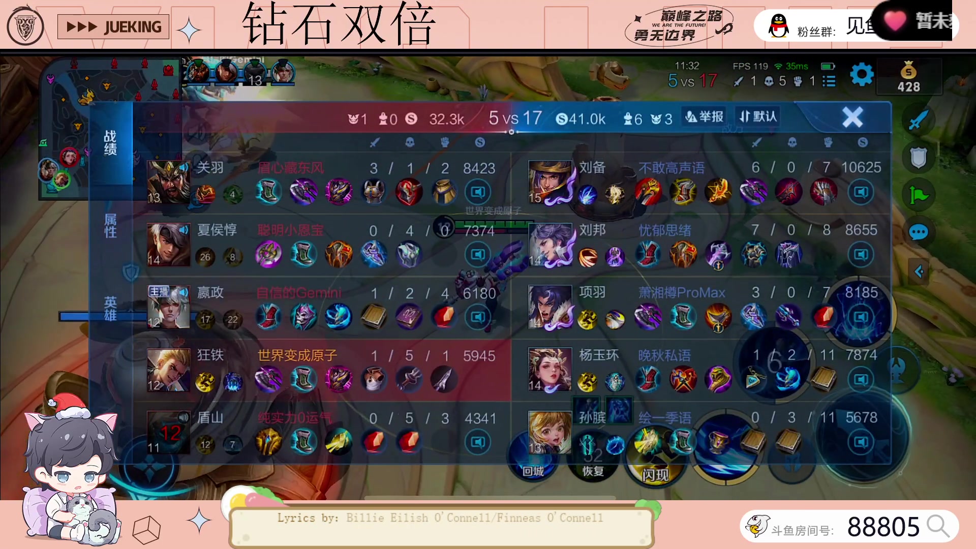 【2023-05-27 21点场】DYG萧玦：巅峰赛冲冲冲88805