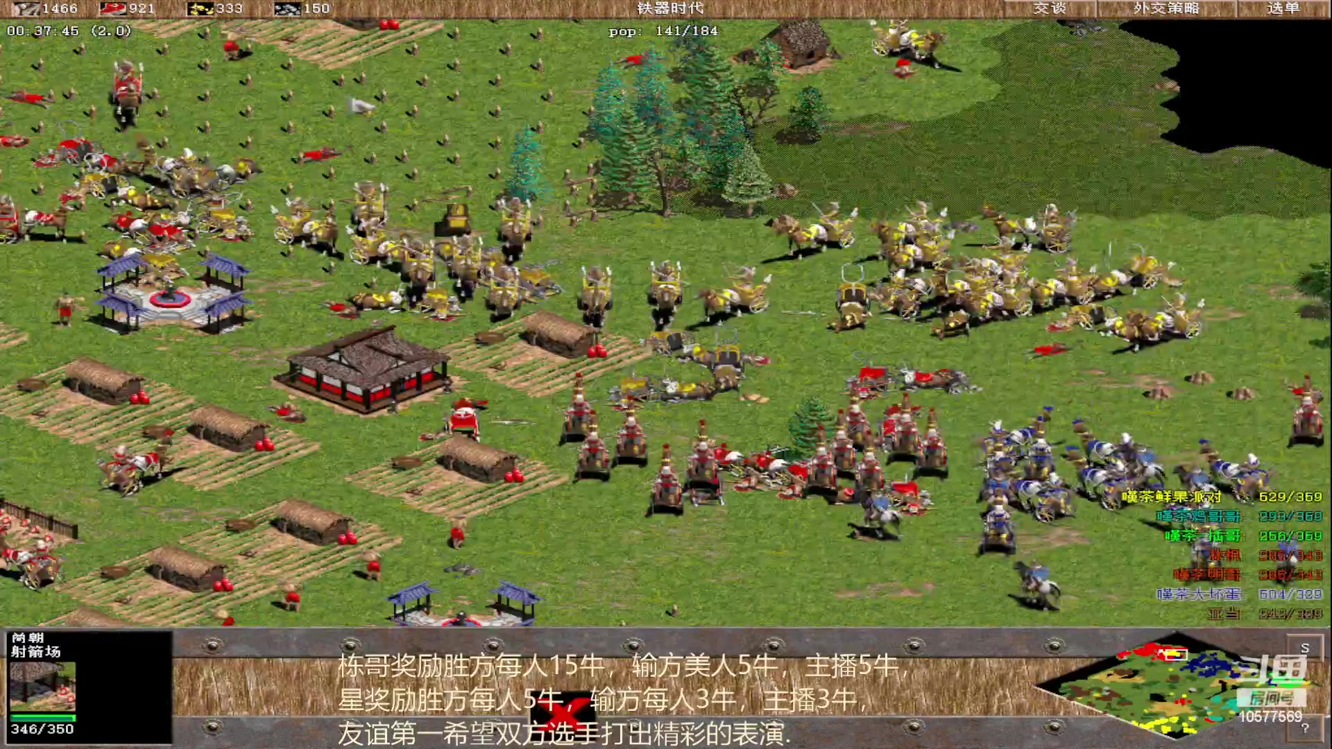 【2023-05-28 20点场】明哥289：明哥289的直播间，罗马复兴
