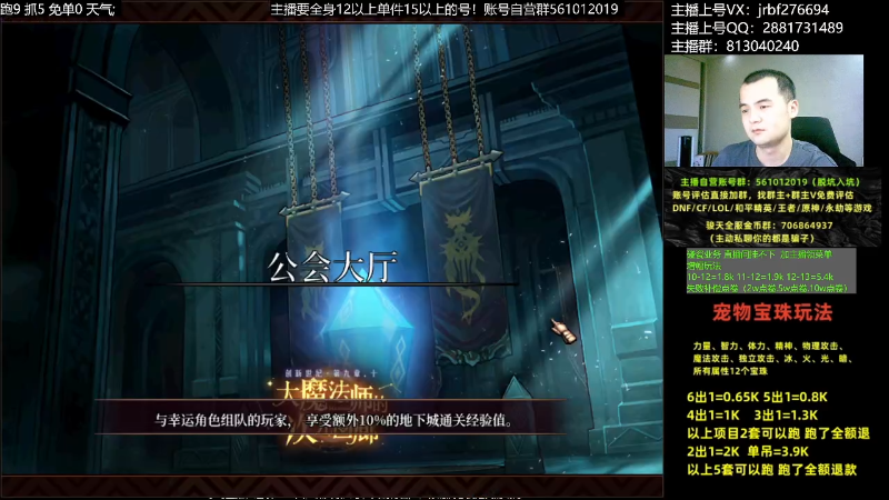 【DNF】今日不服的精彩时刻 20230528 01点场