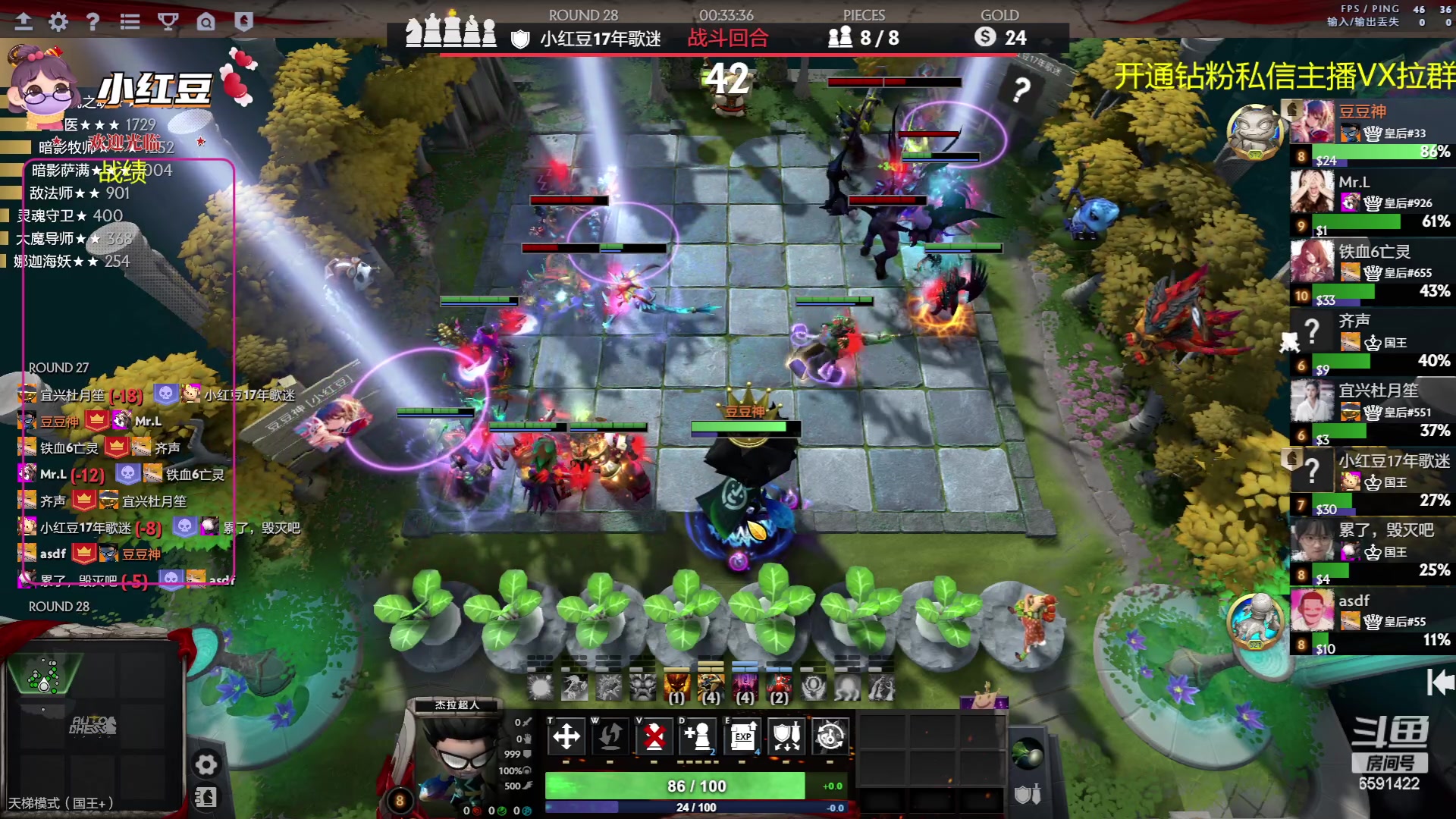 【2023-05-28 18点场】小红豆阿：开心每一天 6591422