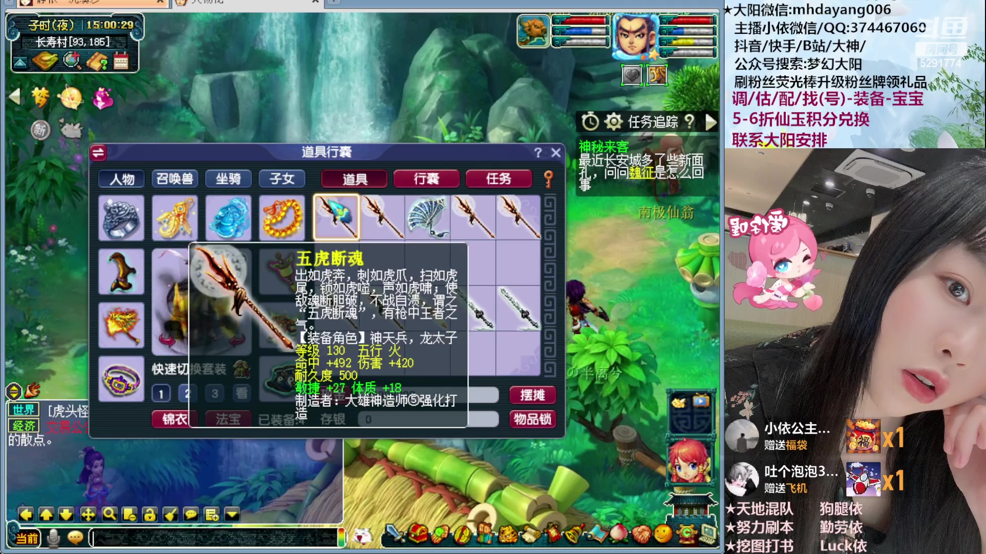 【2023-05-26 14点场】梦幻大阳：5月27号双倍亲密度，小依直播一个月啦！