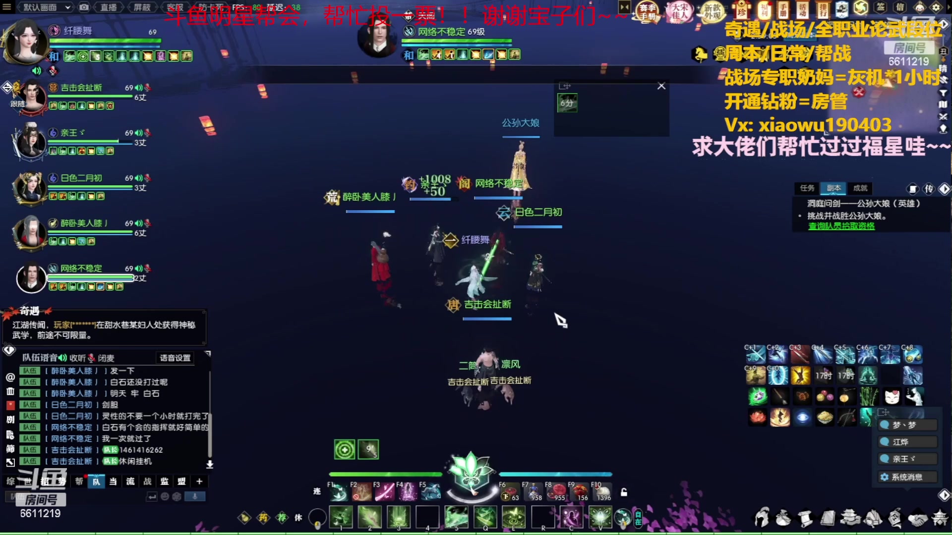 【2023-05-27 23点场】纤腰细舞：暖声萌妹-帮战加油！！