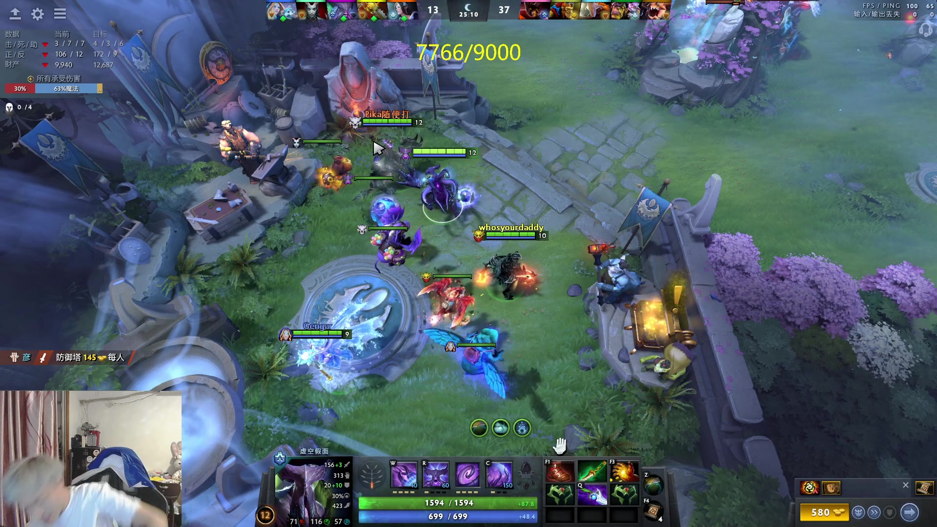 【2023-05-28 01点场】刘嘉俊Sylar1：拿出你的百分之百！