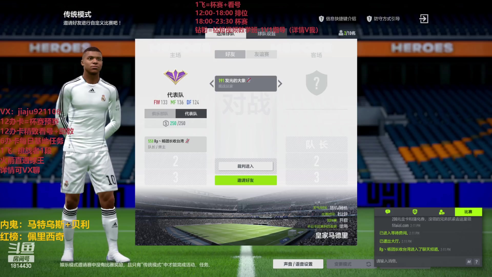 【2023-05-28 13点场】JiaJu就是我啊：国服即将迎来绿色版本~