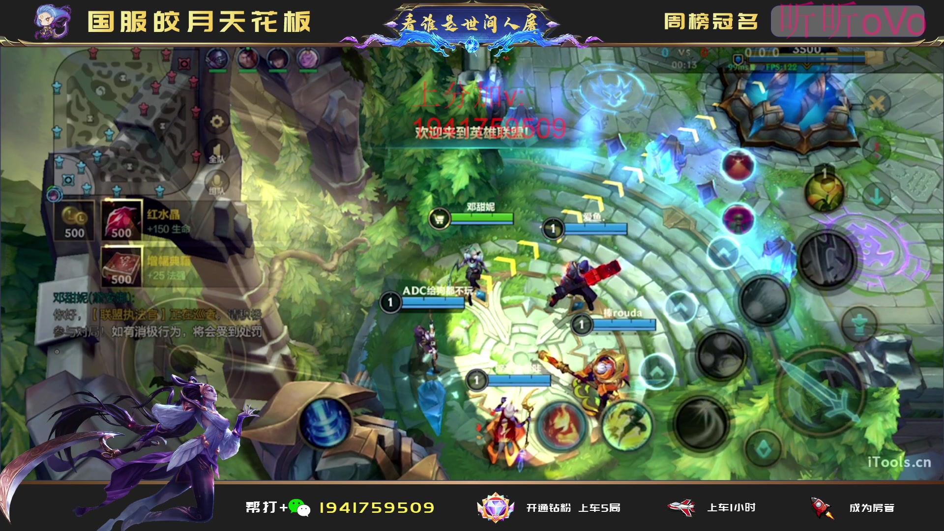 【2023-05-28 01点场】看谁是世间人屠：冲国一国二皎月上分进