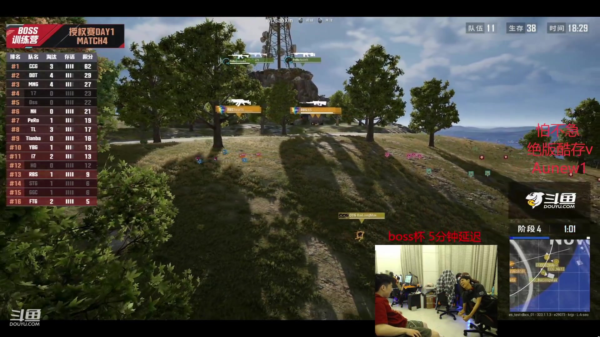 【2023-05-28 19点场】17Xbei丷：【欢迎来到17Xbei直播间】