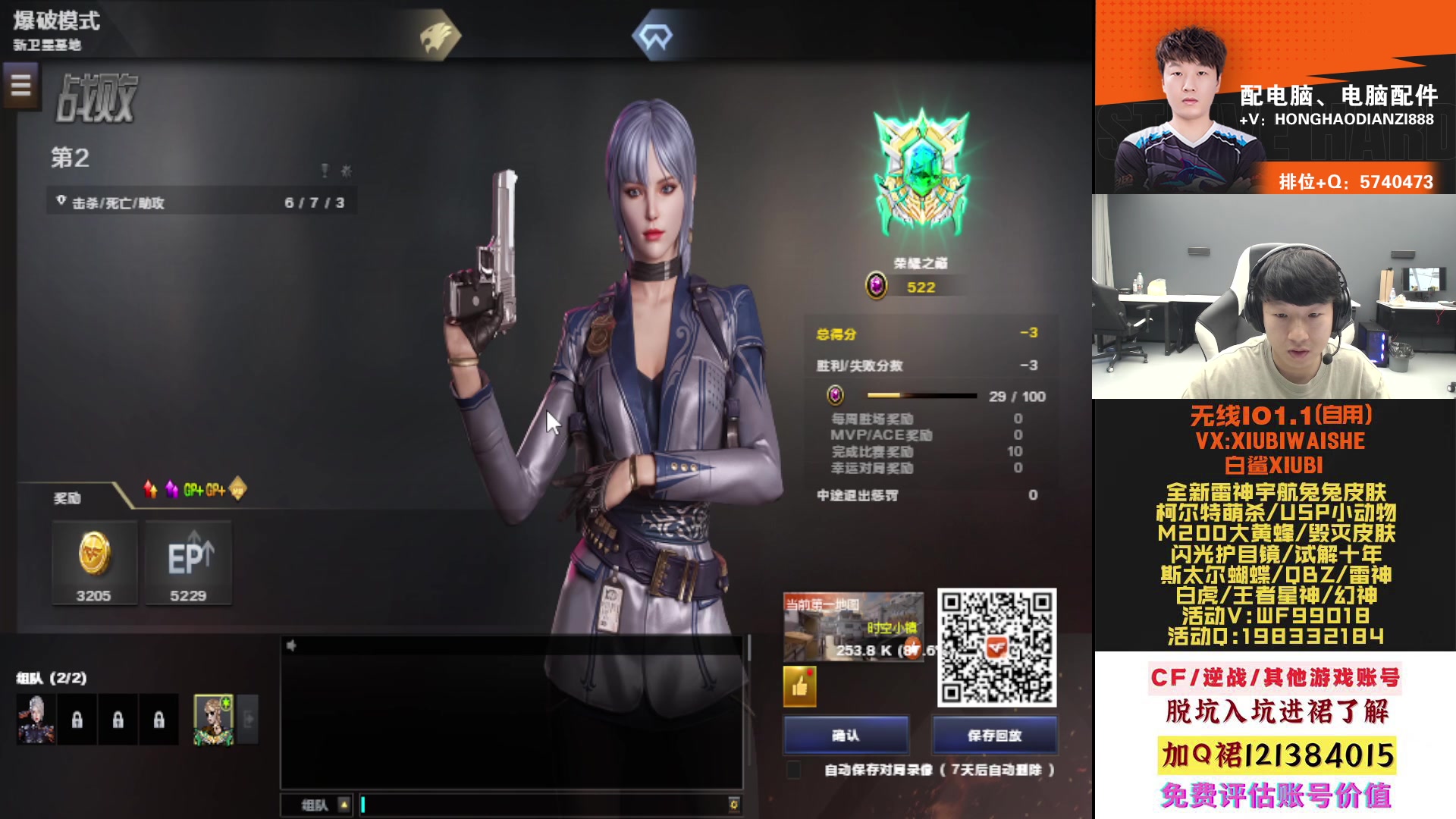 【2023-05-28 17点场】白鲨xiubi丶：北部第一体验卡