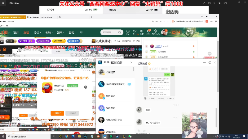 【英雄联盟】东北大鹌鹑的精彩时刻 20230528 01点场