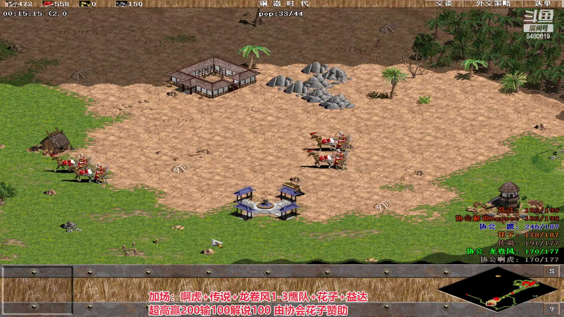 【2023-05-26 03点场】罗马协会：罗马复兴巅峰对决