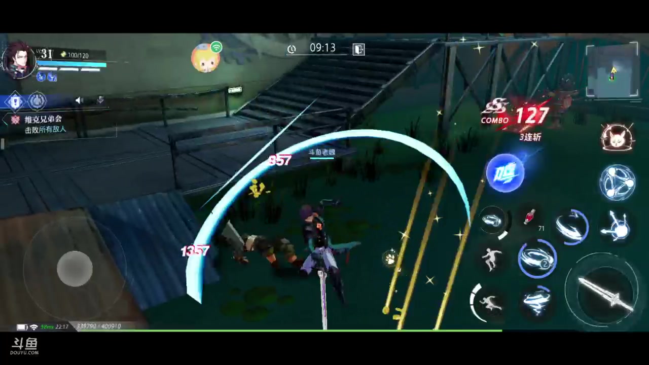 【2023-05-24 21点场】老魏丨灬：晶核进来和我一起玩吧