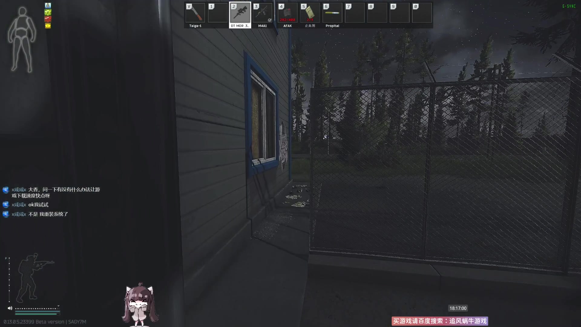 【2023-05-27 17点场】Biu十香：✨斗鱼第一画质✨萌新入坑日常✨逃离塔科夫