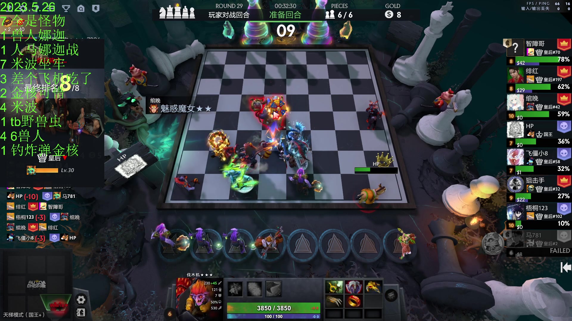 【2023-05-27 01点场】1874ooo：等一个全新版本~奶哥杯亚军