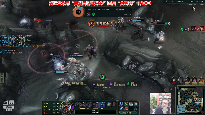 【英雄联盟】东北大鹌鹑的精彩时刻 20230528 00点场