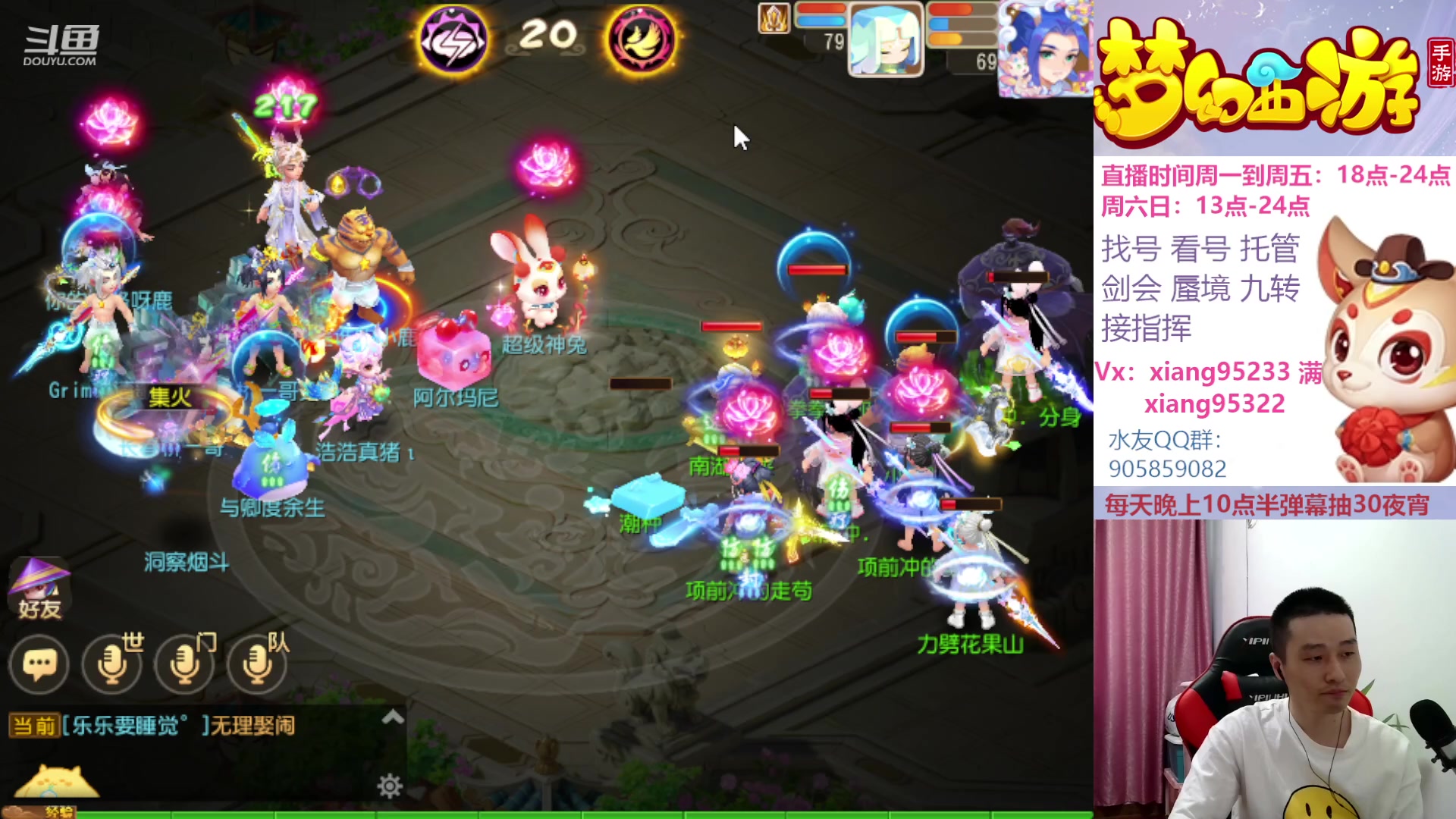 【2023-05-28 14点场】项95：永不摆烂的项前冲