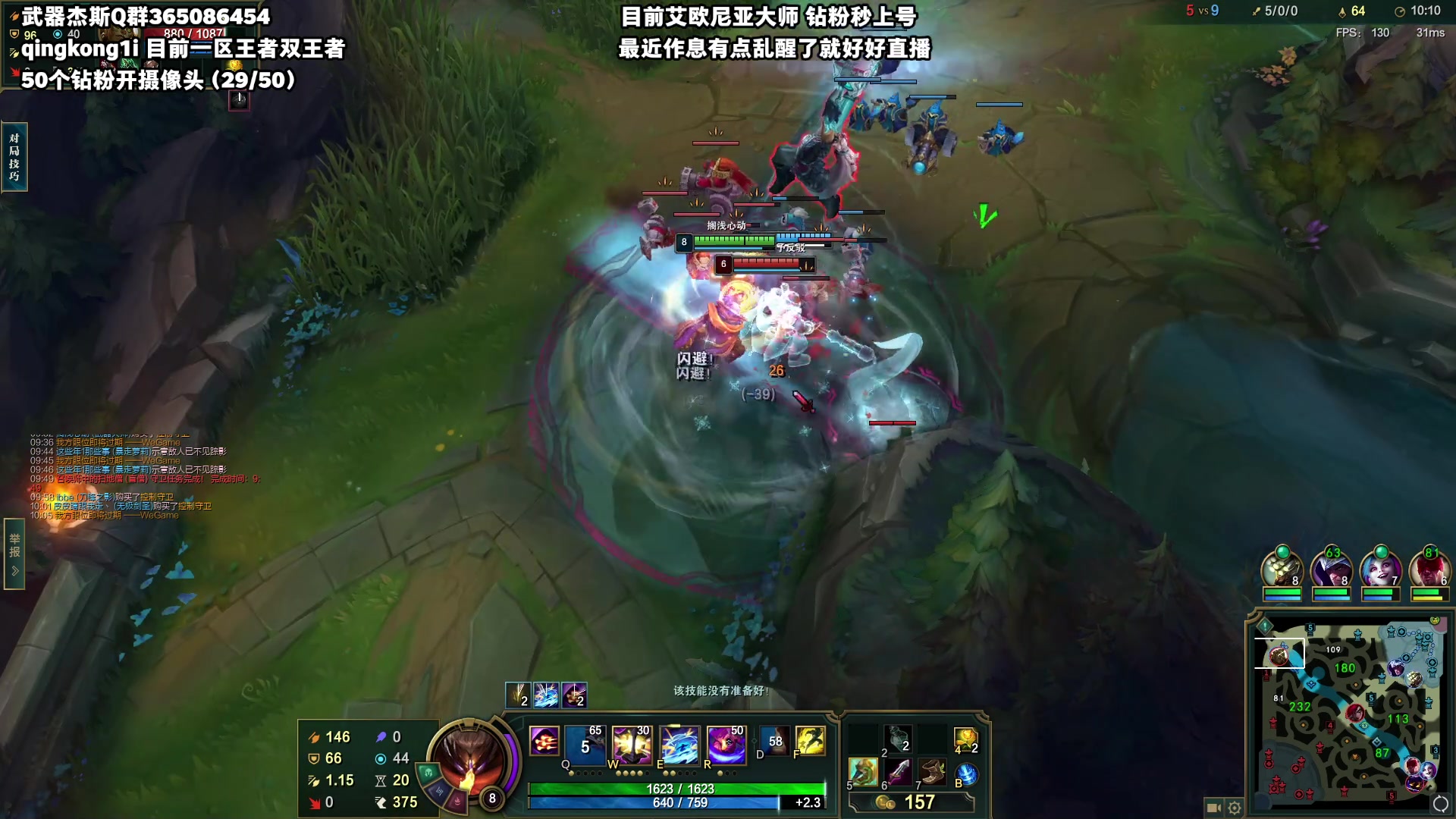 【2023-05-28 09点场】杀神丶晴空：世界第一武器，包赢打法1v9逆天改命上分