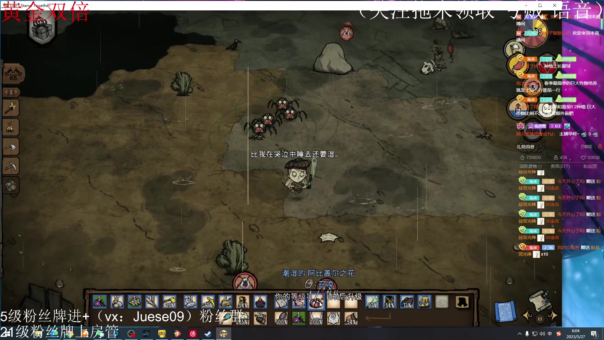 【2023-05-27 05点场】小角色ovo：（黄金双倍）dpl冠军来喽！