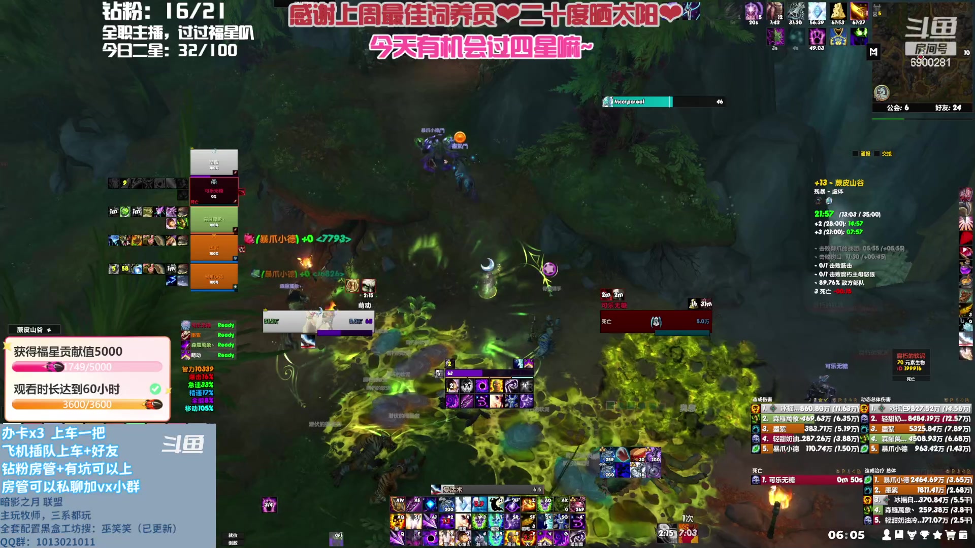 【2023-05-28 05点场】巫笑笑：巫笑笑：还是暗牧好玩点