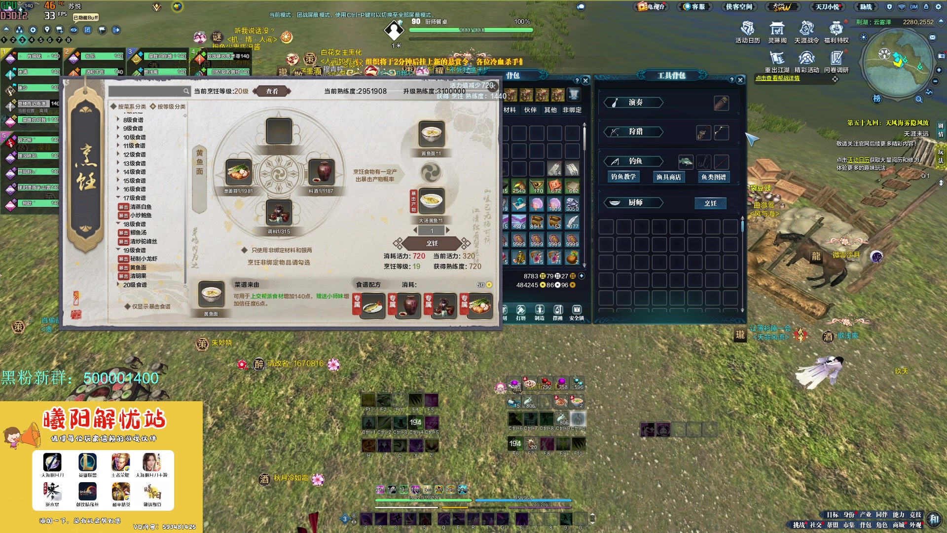 【2023-05-28 12点场】燕徊硯：阿瑟：一位玩了快九年天刀的三测老兵