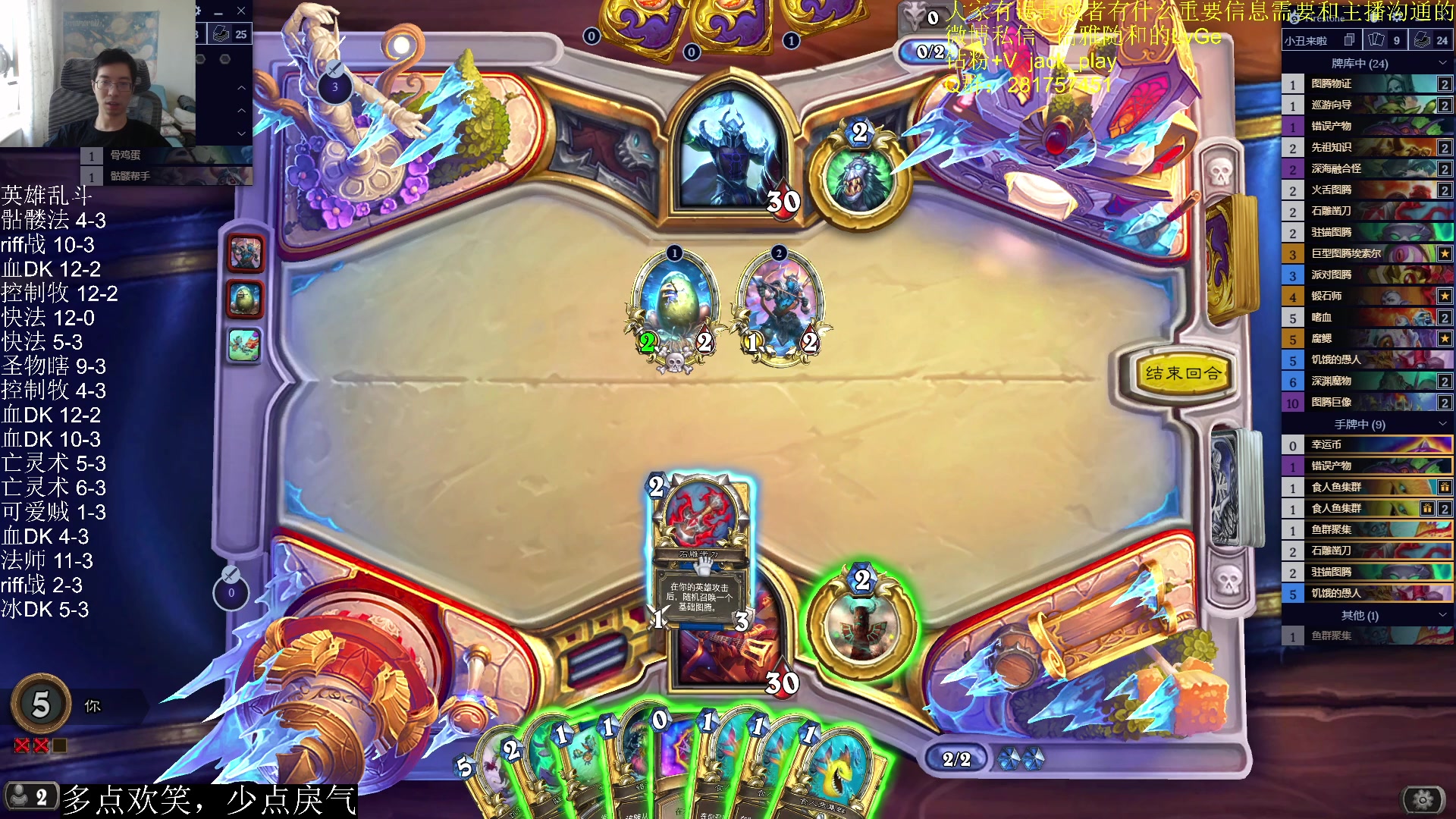 【2023-05-28 11点场】驴鸽LvGe：英雄乱斗！一展雄风！