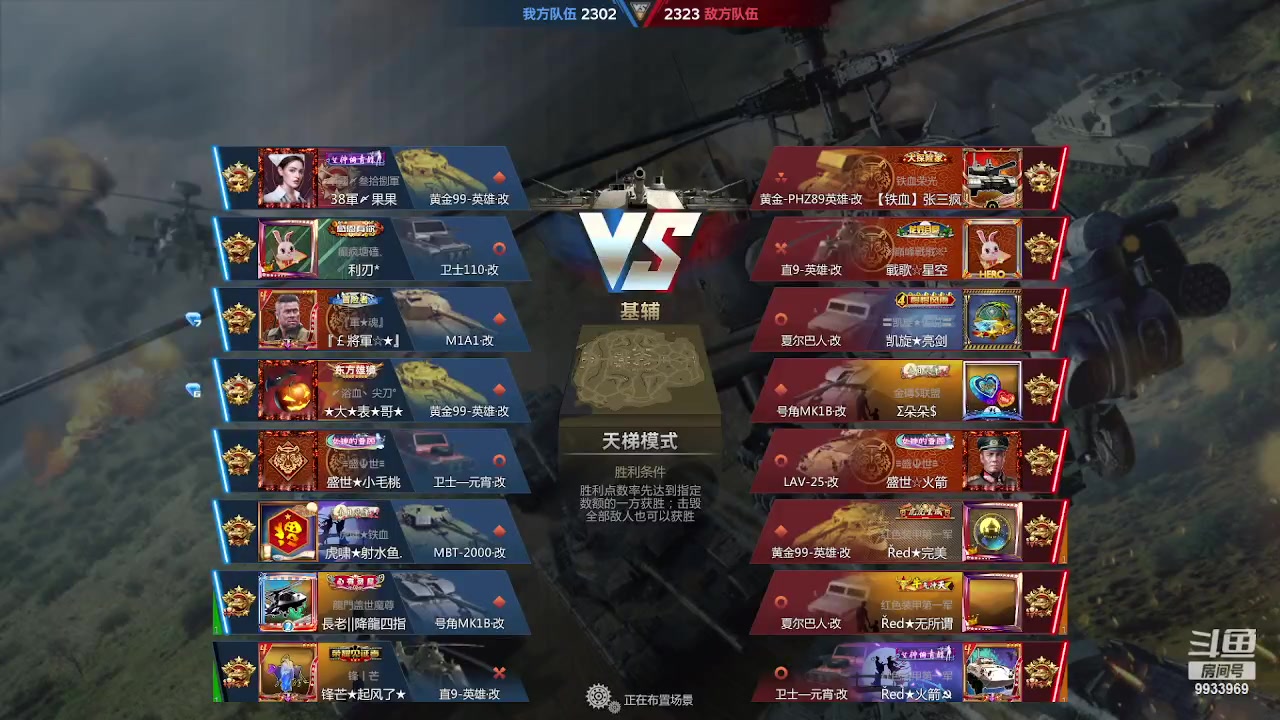 【2023-05-28 00点场】神怒布雷多：神怒布雷多的直播间