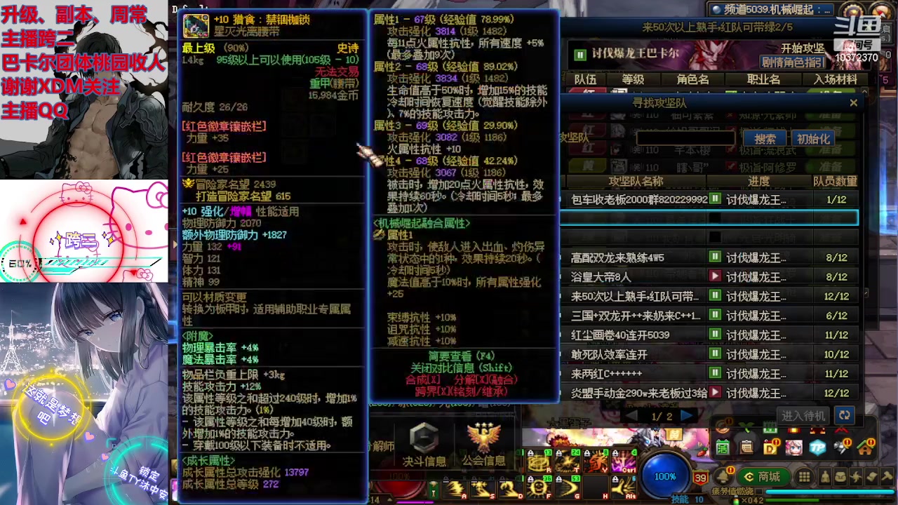 【2023-5-27 9点场】TY沐中安雅:跨二：就你叫巴卡尔是吧？