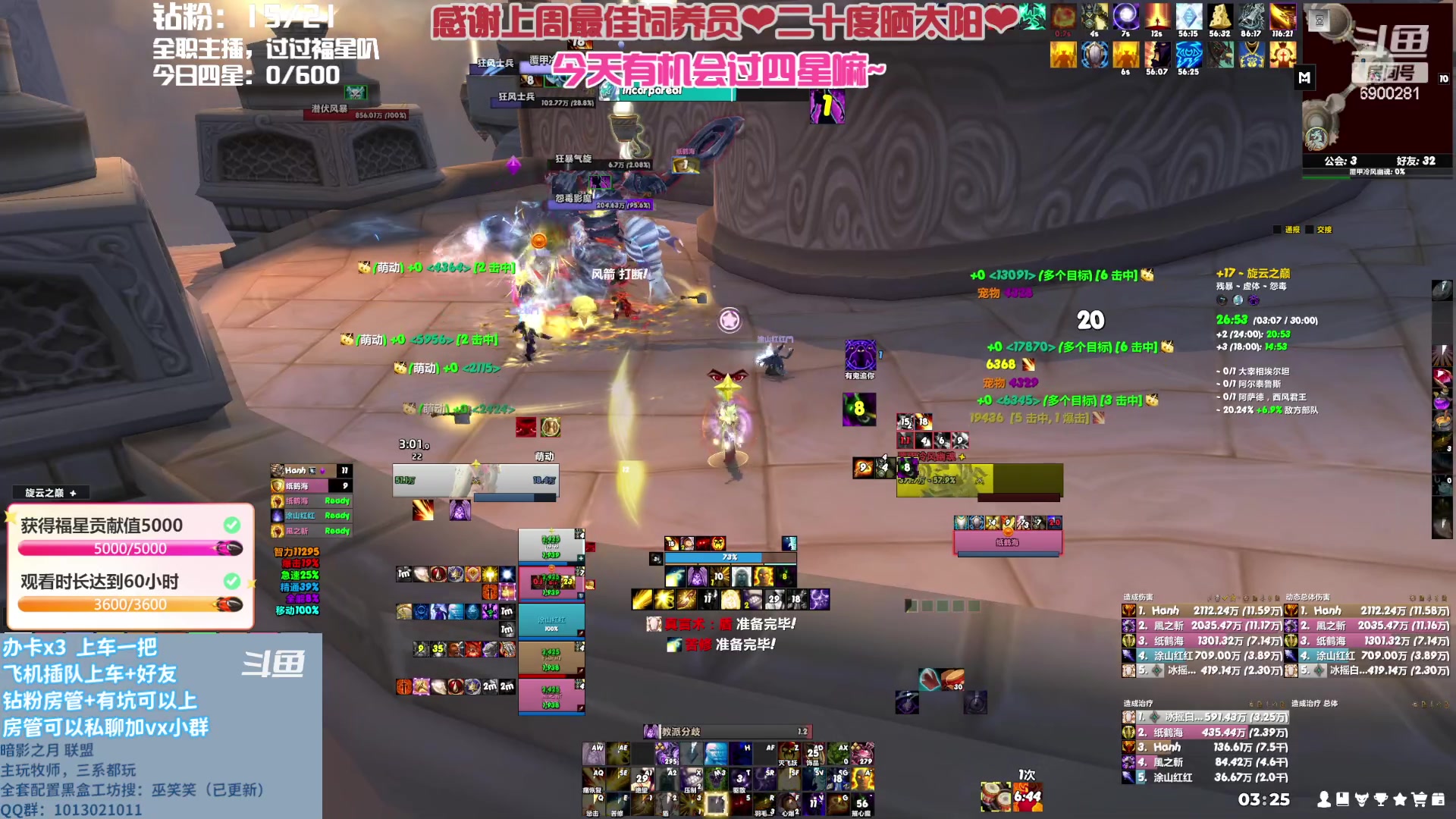 【2023-05-27 02点场】巫笑笑：巫笑笑：努力学习的暗牧练习生~