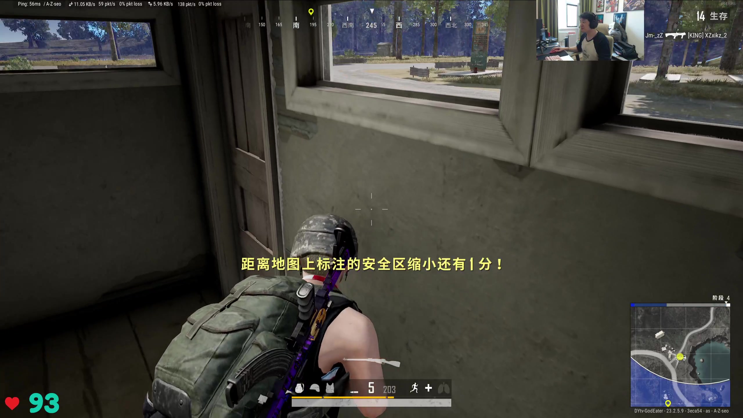 【2023-05-28 13点场】I美神I：美神：单排上王者全网第一人