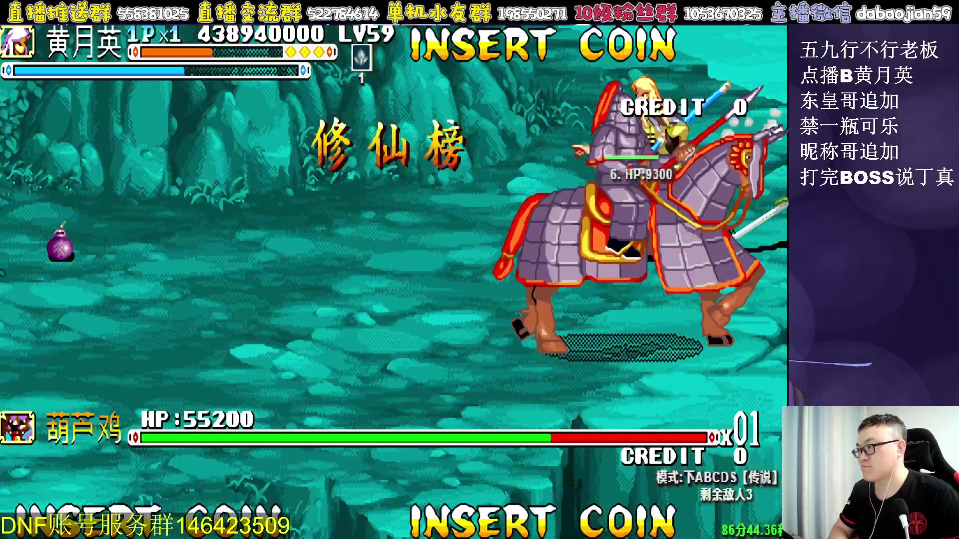 【2023-05-28 02点场】武神59：今天的猪蹄开始了！！！！